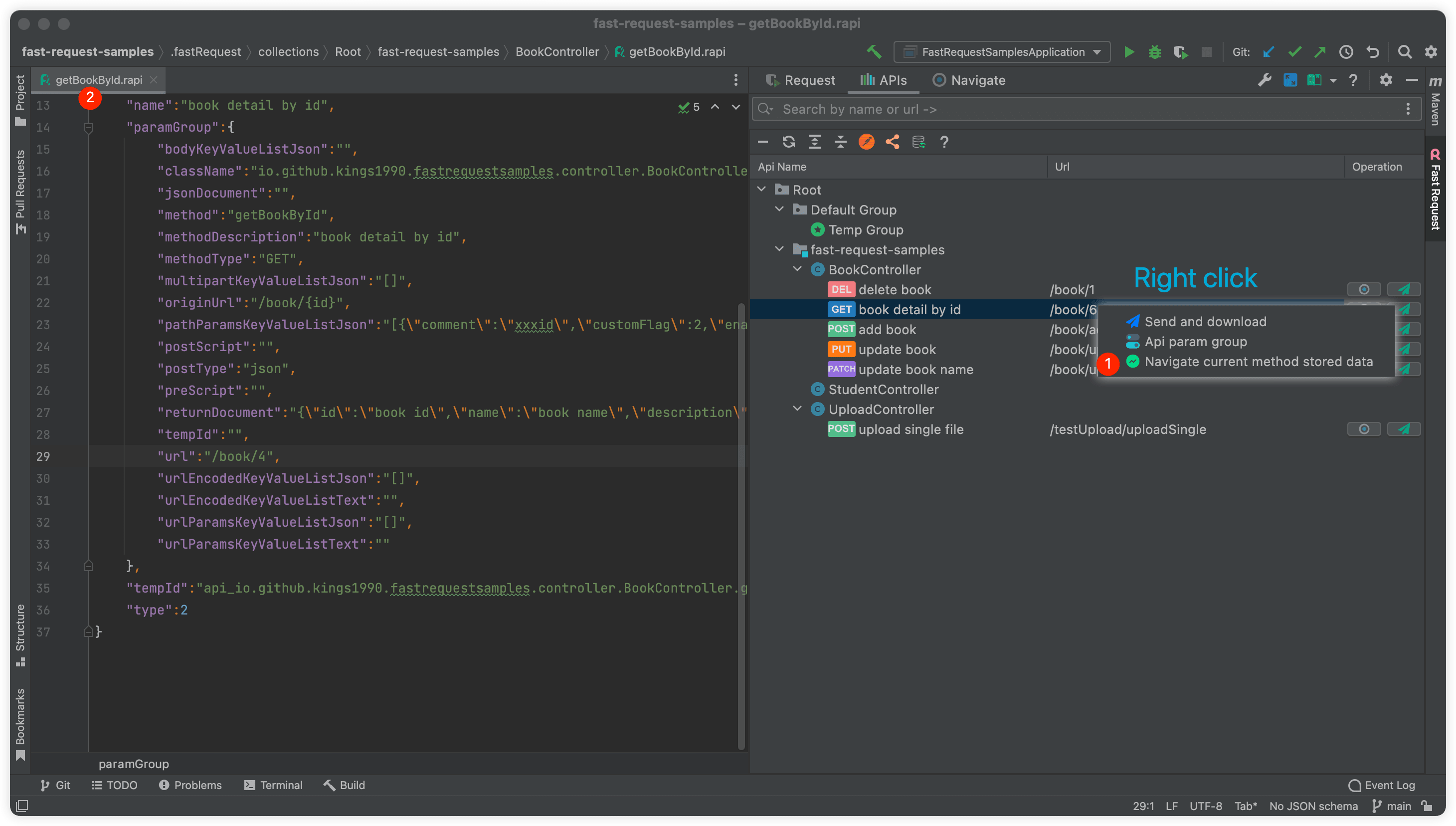 API列表跳转到json