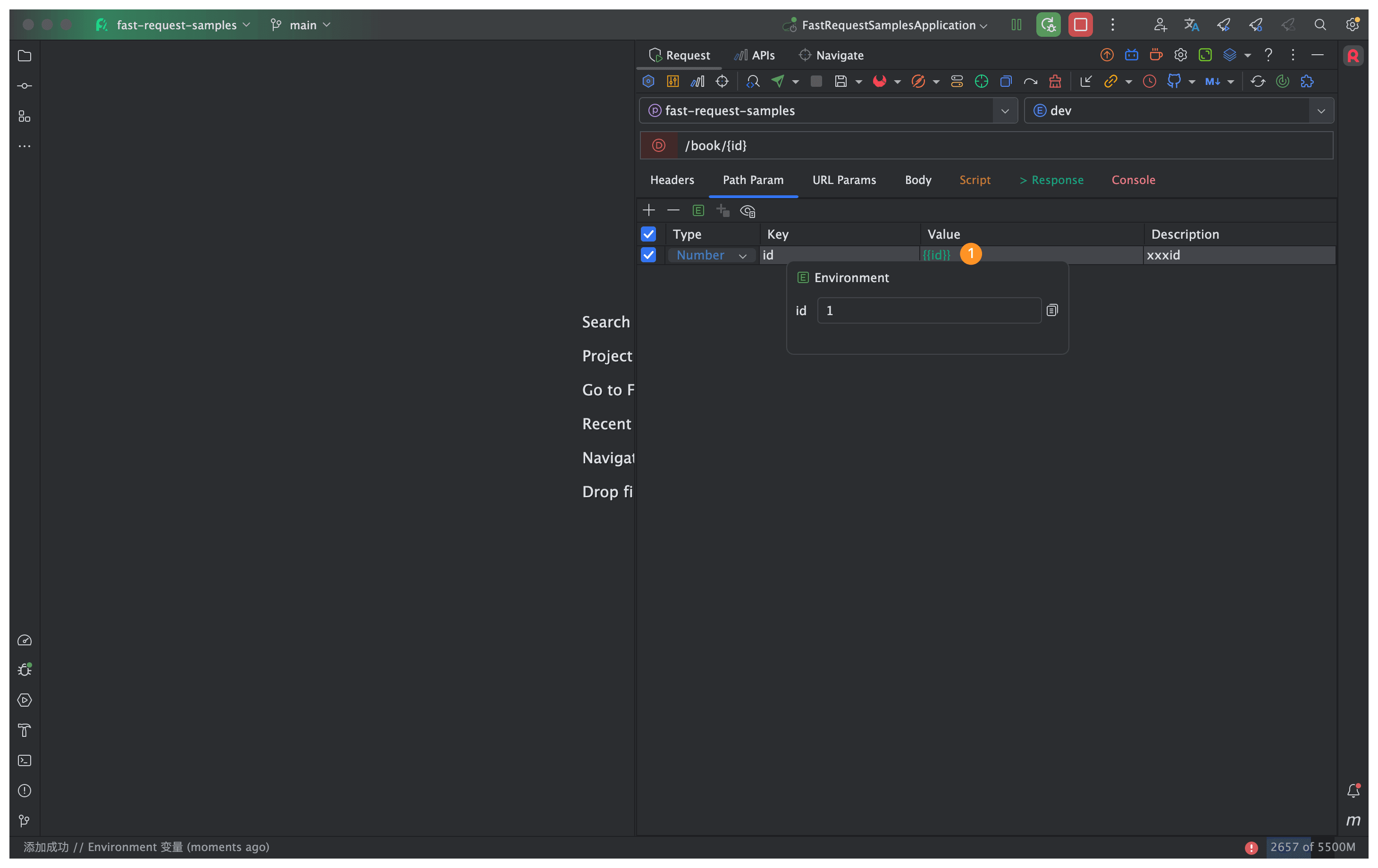 useEnvironmentVariable