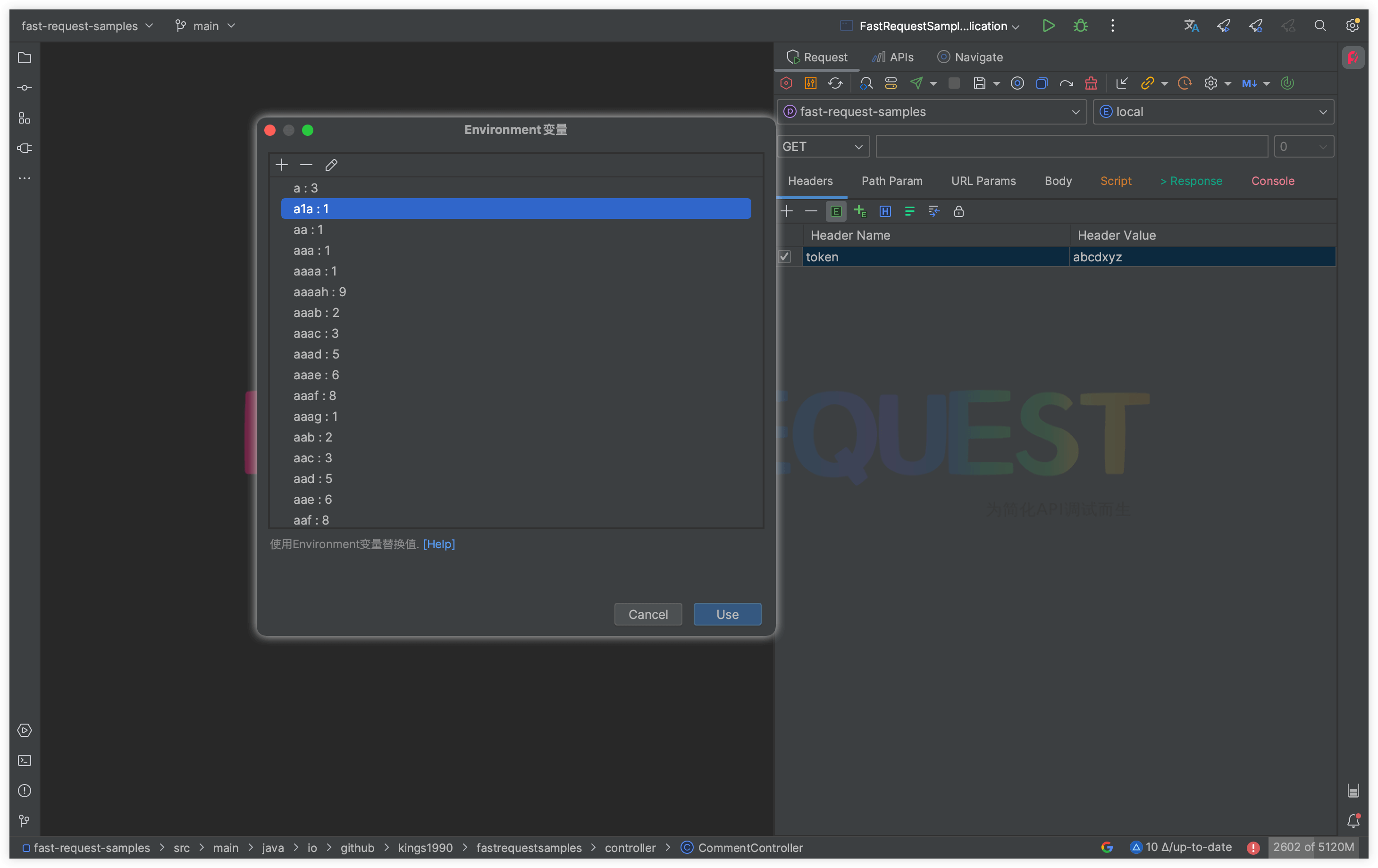 environmentVariableEditRemoveModify