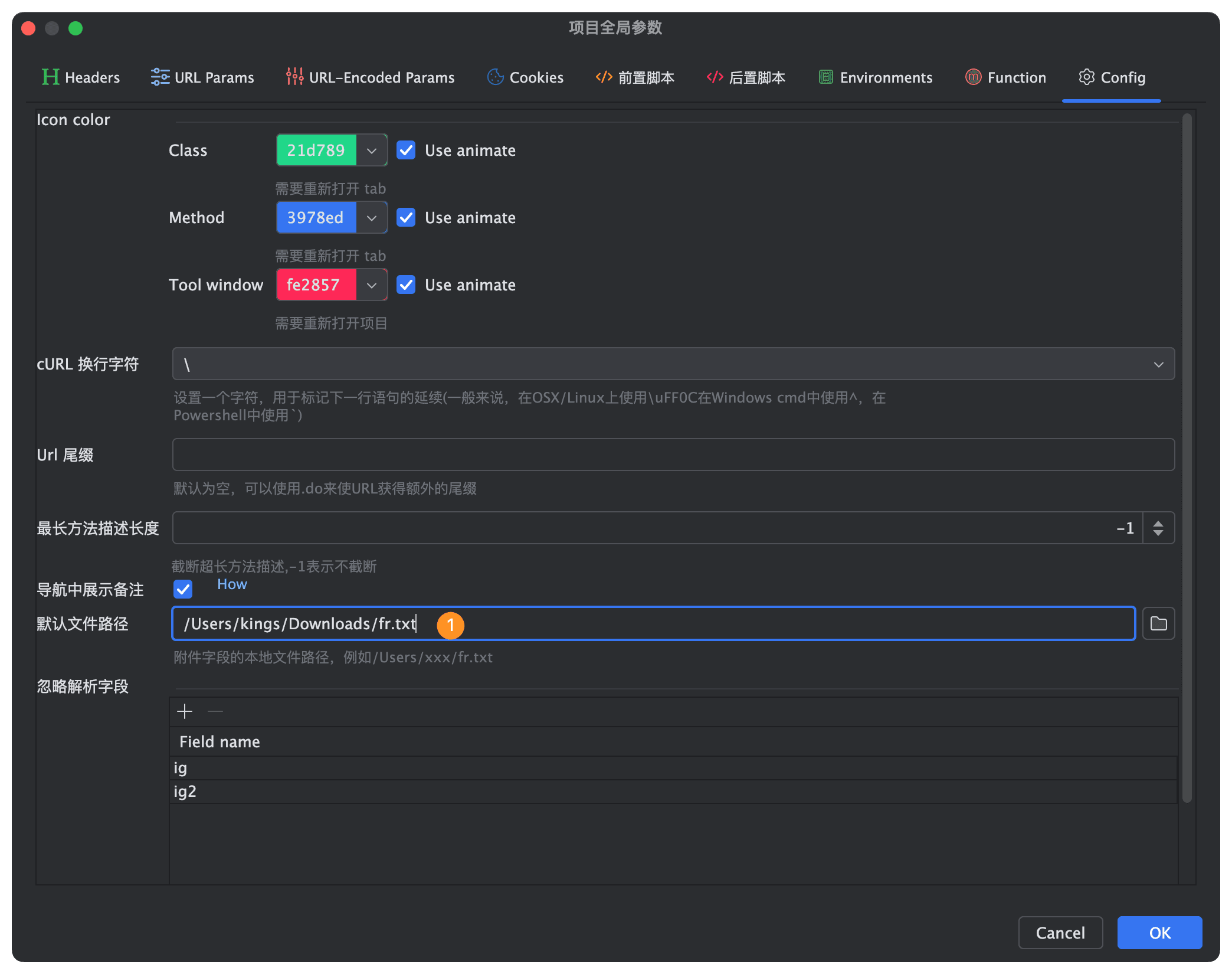 defaultMultipartFile