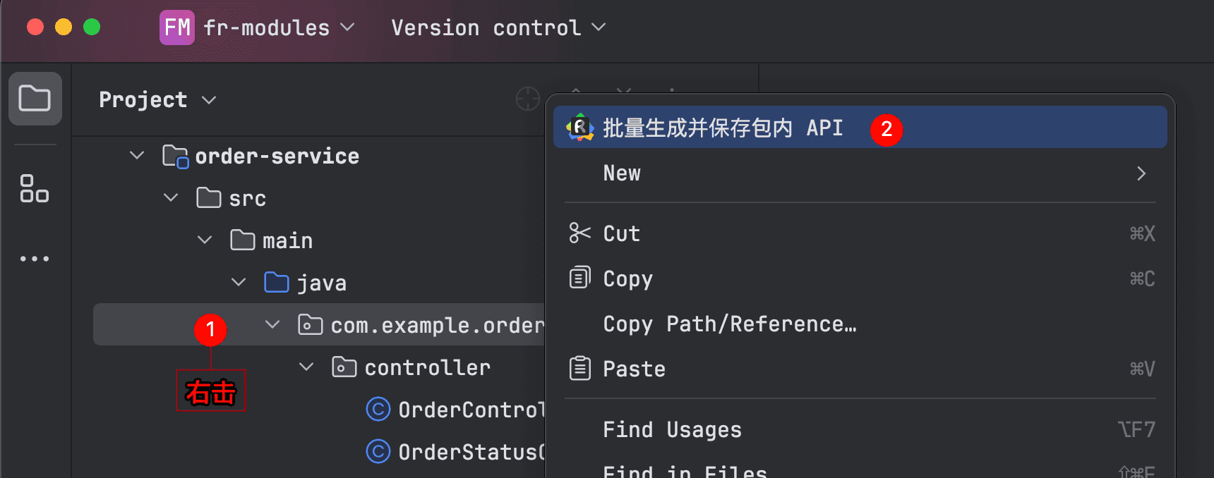 批量生成 API